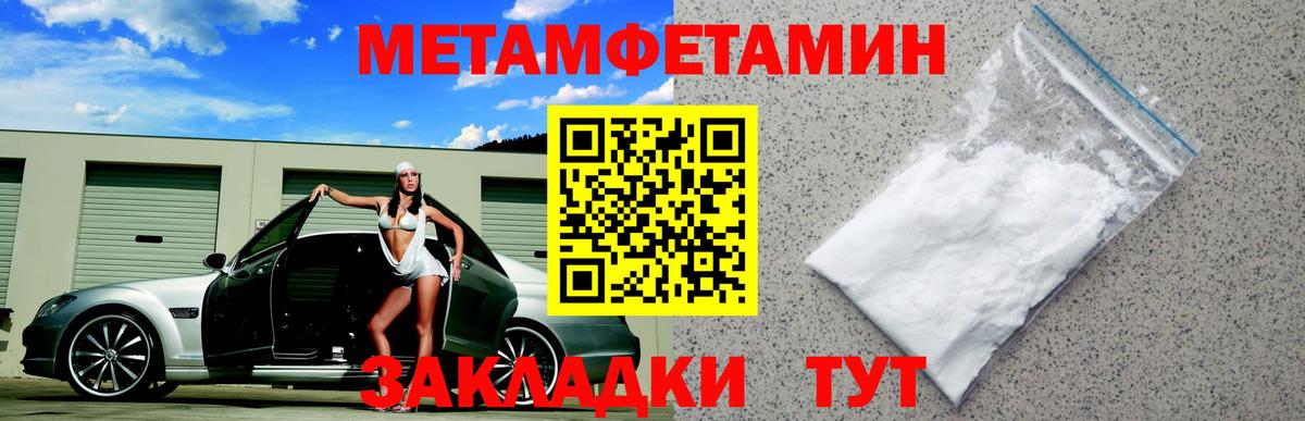 Новодвинск  АМФЕТАМИН 97%  Амфетамин  Вход с VPN 