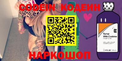 MESCALINE Славгород