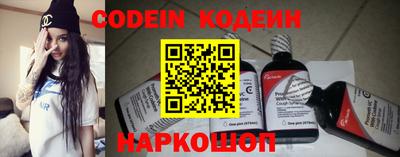 MESCALINE Славгород