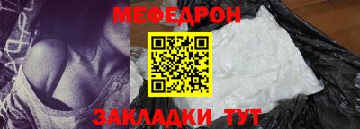 MESCALINE Славгород