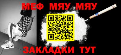 MESCALINE Славгород