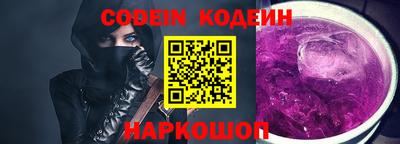 ГАЛЛЮЦИНОГЕННЫЕ ГРИБЫ Сланцы