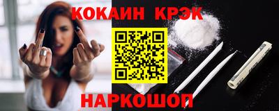 ГАЛЛЮЦИНОГЕННЫЕ ГРИБЫ Сланцы