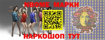 MESCALINE Славгород
