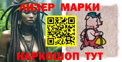 ГАЛЛЮЦИНОГЕННЫЕ ГРИБЫ Сланцы
