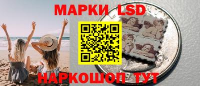 ГАЛЛЮЦИНОГЕННЫЕ ГРИБЫ Сланцы