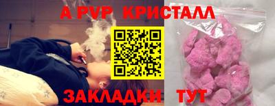 ГАЛЛЮЦИНОГЕННЫЕ ГРИБЫ Сланцы