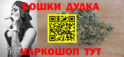 дживик Славянск-на-Кубани