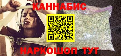 дживик Славянск-на-Кубани