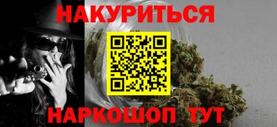 ГАЛЛЮЦИНОГЕННЫЕ ГРИБЫ Сланцы
