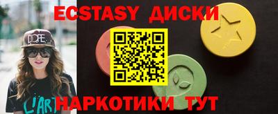 ГАЛЛЮЦИНОГЕННЫЕ ГРИБЫ Сланцы