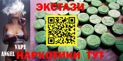 ГАЛЛЮЦИНОГЕННЫЕ ГРИБЫ Сланцы
