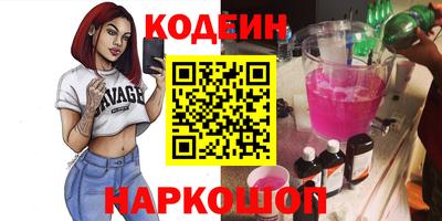 ГАЛЛЮЦИНОГЕННЫЕ ГРИБЫ Сланцы