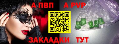 MESCALINE Славгород