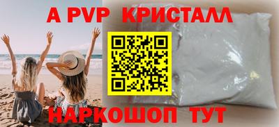 ГАЛЛЮЦИНОГЕННЫЕ ГРИБЫ Сланцы