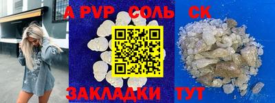 MESCALINE Славгород