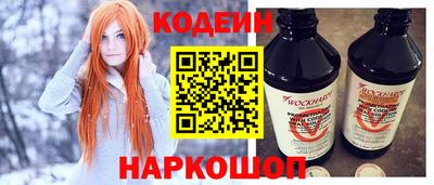 дживик Славянск-на-Кубани