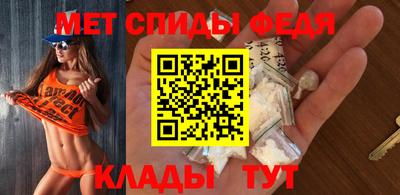 дживик Славянск-на-Кубани