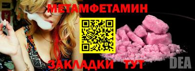 ГАЛЛЮЦИНОГЕННЫЕ ГРИБЫ Сланцы