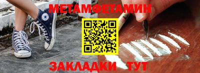 ГАЛЛЮЦИНОГЕННЫЕ ГРИБЫ Сланцы