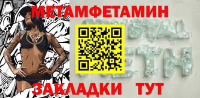 дживик Славянск-на-Кубани