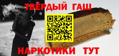 дживик Славянск-на-Кубани