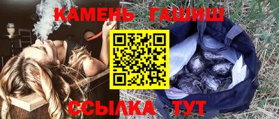 дживик Славянск-на-Кубани