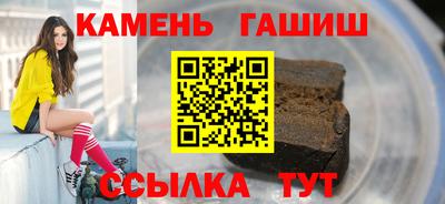 ГАЛЛЮЦИНОГЕННЫЕ ГРИБЫ Сланцы