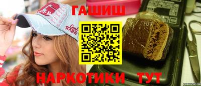 ГАЛЛЮЦИНОГЕННЫЕ ГРИБЫ Сланцы