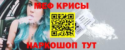 MESCALINE Славгород