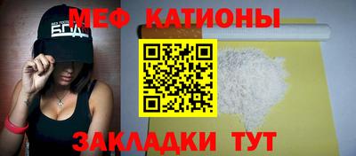 дживик Славянск-на-Кубани