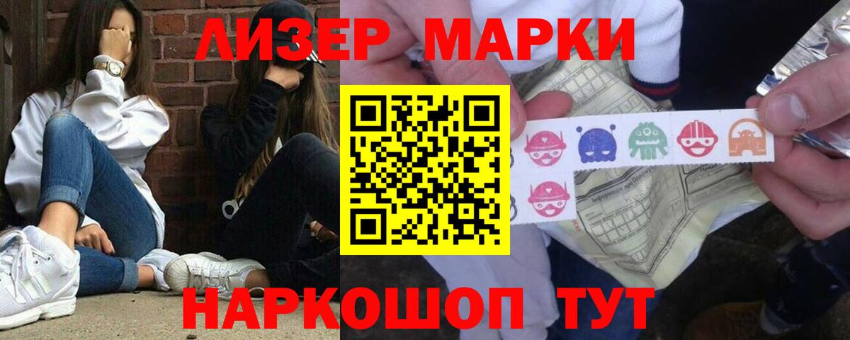 Лсд 25 экстази ecstasy Новодвинск