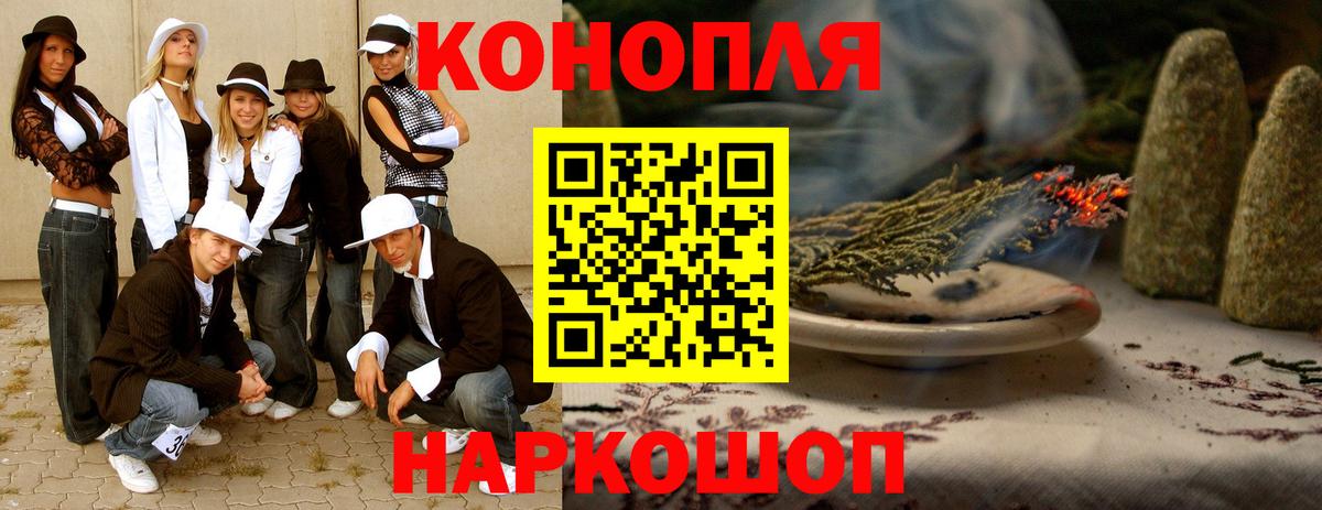 МАРИХУАНА марихуана  Вход с VPN  Бошки Шишки VHQ  Бошки Шишки индика  Новодвинск  Каннабис марихуана 