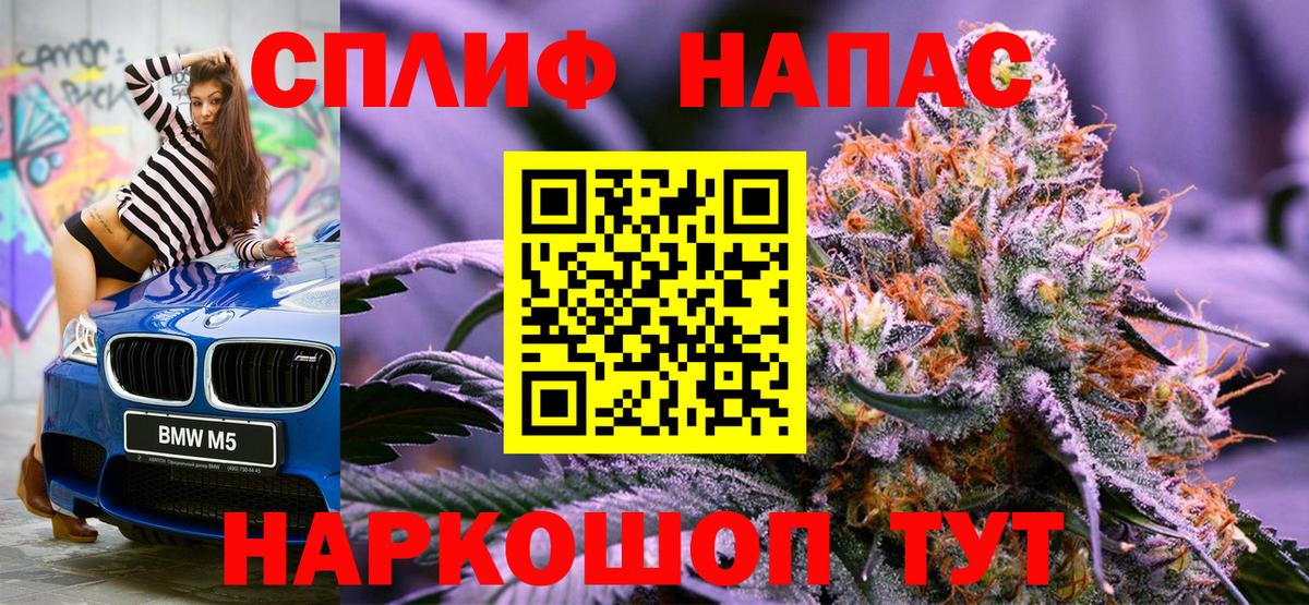 МАРИХУАНА Amnesia Новодвинск